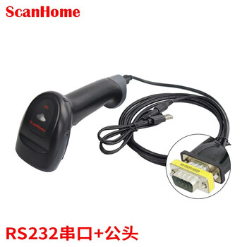 ScanHome 二维扫描枪 有线扫码抢 商超收银电子支付扫码器 工业扫描器 SH-210  RS232串口+公头