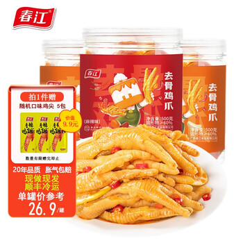 春江脱骨鸡爪麻辣蒜香无骨凤爪小零食罐装追剧即食食品 【麻辣味 脱骨凤爪】500g*2罐