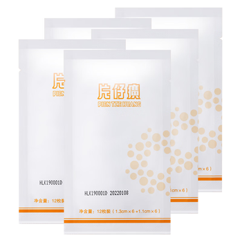 青春痘贴哪个品牌性价比高（青春痘贴什么牌子质量好又实惠）