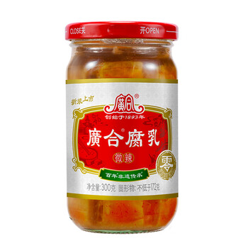 广合腐乳300g*4瓶微辣腐乳豆腐乳下饭菜广东开平特产