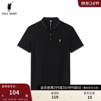 POLO SPORT短袖POLO衫男夏季新款商务休闲翻领polo衫保罗上衣舒适透气 黑色AB6D32290042 XXL