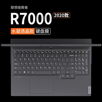 键盘膜2022联想拯救者r9000p键盘膜y7000笔记本y9000p电脑r70 r7000