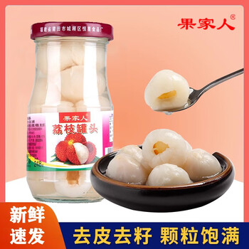 果家人 糖水荔枝罐头玻璃瓶果肉新鲜水果食品248g整箱零食 248克6瓶（玻璃瓶）