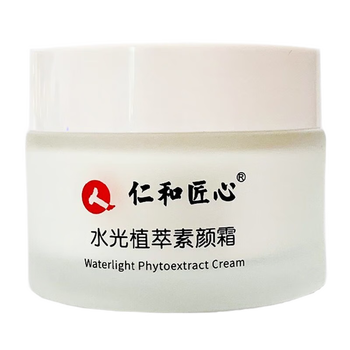 水光面霜有什么牌子值得选择(水光品牌十大排行榜)