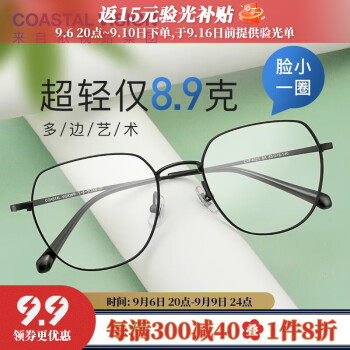 23年度99大促爆款推荐的图片 第21张