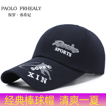 保罗·弗希尼  帽子男时尚百搭棒球帽户外旅行鸭舌帽女士简约百搭防晒旅游遮阳防晒帽 运动图案款-藏青