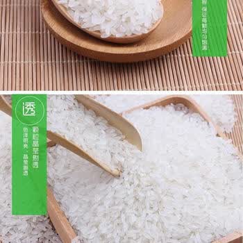 新米贵州大米正宗五常稻花香大米长顺县农家米粳米十里香大米5kg