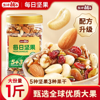 2023年9月19日更新【万能白菜价】的图片 第2张
