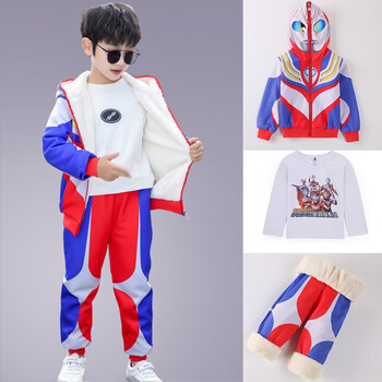 忒绵童装赛罗奥特曼衣服冬季服装迪迦披风男童套装加绒加厚保暖儿童