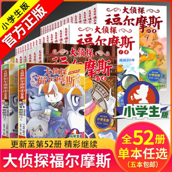 京东商城幽默漫画产品价格走势及选择建议