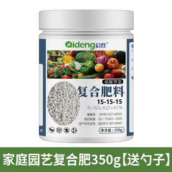 智绿硫酸亚铁花肥料喜酸植物栀子花茶花杜鹃花桂花水溶肥防黄叶家用肥 家庭园艺复合肥350g