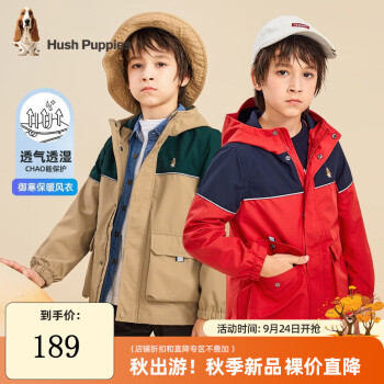 Hush Puppies 暇步士 男童工装风衣