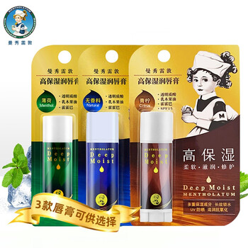 曼秀雷敦高保湿润唇膏深层滋润修护薄荷味润唇膏天然滋润高补水无色女防裂护唇膏 图片价格品牌报价 京东