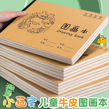 2023年9月4日更新【万能白菜价】的图片 第74张