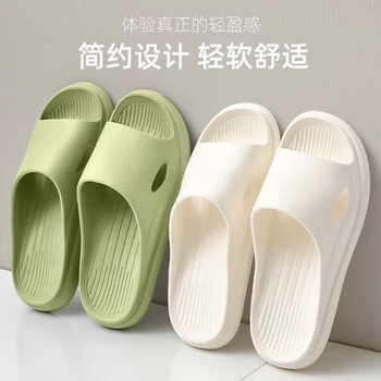 合韵车载支架 凉拖鞋家居浴室拖男女日韩简约 常规支架 颜色随机【两双】 36-37码+42-43码