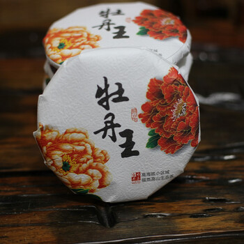 5折 福鼎荒野白茶2021年高山荒野花香白牡丹王明前牡丹王茶饼300g