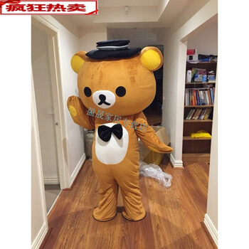 盈晟网红熊人偶服装人偶服装可爱布朗熊行走卡通cos道具玩偶服网红熊