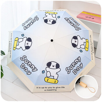 生活日用>日用杂货>雨伞雨具>伞>其他品牌海盐小狗伞可爱儿童晴雨两用