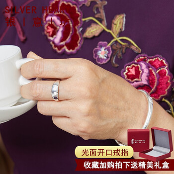 手机银戒指价格波动网|银戒指价格比较