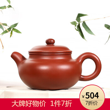 百年利永紫砂壶宜兴纯全手工泡茶壶茶具家用功夫茶具大红袍仿古壶230cc