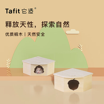 优质鼠类用品,迷人价格促销中