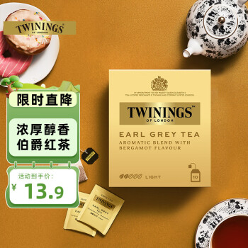 川宁红茶 豪门伯爵红茶波兰进口其他红茶20g(10包)袋泡茶效期至25年