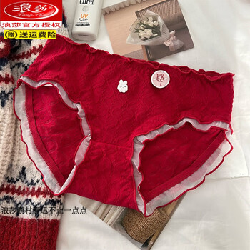 浪莎langsha鸿运当头本命年红色内裤女洛丽塔小兔蝴蝶结纯棉裆学生