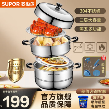2022年8月17日更新【万能白菜价】的图片 第76张