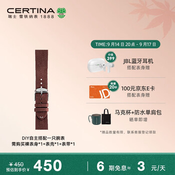 瑞士表价格走势及销量分析