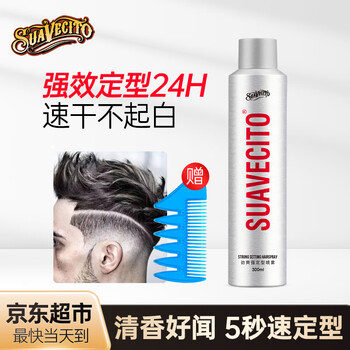 SUAVECITO骷髅头发胶定型喷雾 强力持久保湿定型清香干胶啫喱水 发胶300mL
