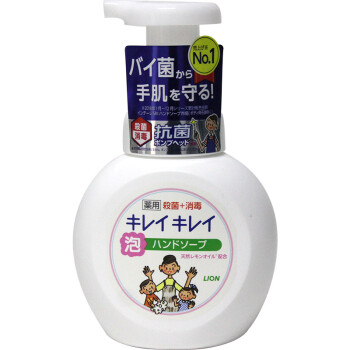 狮X（Lion）杀泡沫洗手液日本进口儿童植物泡泡洗手液 淡香型 250ml/瓶
