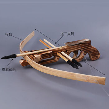 十字驽弓箭木质大号弩男孩户外亲子射击运动竞技树竹木驽配箭 短驽 30