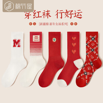 追求舒适与品质的棉竹屋休闲袜，价格走势惊喜连连！