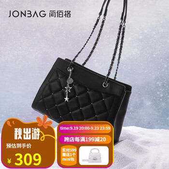 简·佰格单肩包：时尚与实用的完美选择