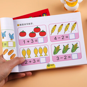 幼儿园学前班数学练习册中班幼儿启蒙算数题51020以内加减法口算题卡