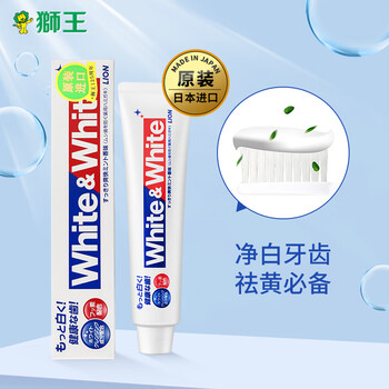 狮王 Lion White Amp Amp Amp White美白牙膏怎么样 质量好不好 陈繁亮的博客