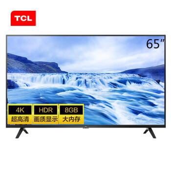 TCL 65L680 65英寸液晶电视机 4K超高清 HDR 智能 防蓝光护眼 8G内存 丰富影视资源 教育电视