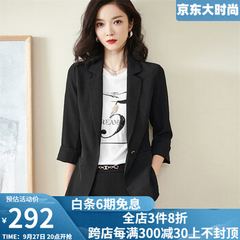 米思阳2023秋季新款知性优雅一粒扣修身显瘦通勤七分袖小西装外套女1838 黑色 M