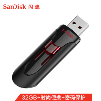 USB3.0、32G、便宜实用：SanDisk/闪迪 U盘 酷悠CZ600