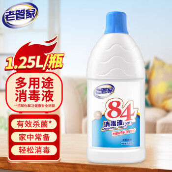 2023年11月24日更新【万能白菜价】的图片 第47张