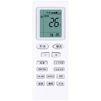 贝石格力空调遥控器-Z中央空调用来看真相（贝石格力空调遥控器-Z中央空调确实值得入手吗）