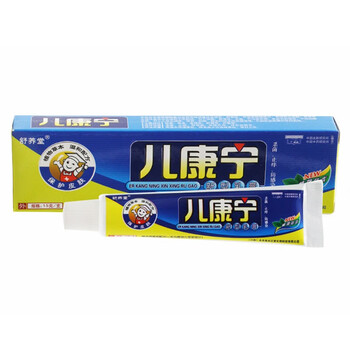 舒养堂儿康宁新型乳膏15克支成人皮肤外用x1赠12赠31盒促销装无买赠
