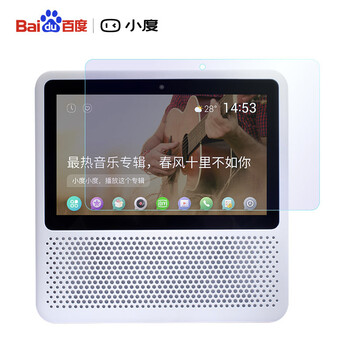 【求助】
添添 智能屏 1S 屏幕保护膜 钢化玻璃贴膜评测性价比高吗？添添 智能屏 1s 屏幕保护膜 钢化玻璃贴膜质量好不好？评测评价骗局曝光

