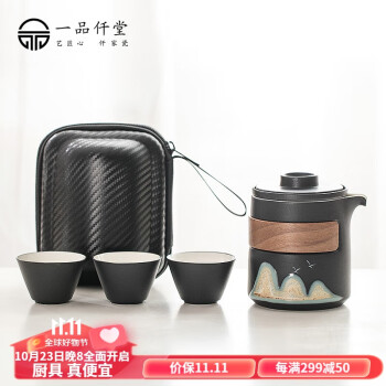 旅行茶具历史价格数据|旅行茶具价格走势图