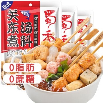 蜀香 关东煮汤料100g*3袋 日式0脂寿喜烧锅汤料包 炖菜调味料