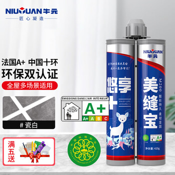 超级吸引人价格走势的美缝剂牛元