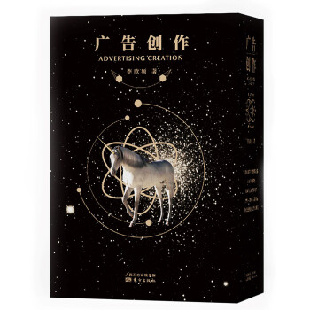 东方出版社市场营销:价格合理,信誉颇高