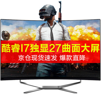 有什么软件可以看一体机历史价格|一体机价格走势图