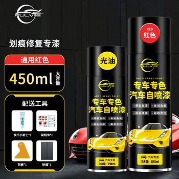 【仆旅】车蜡-绝对高性价比,市场表现火爆!