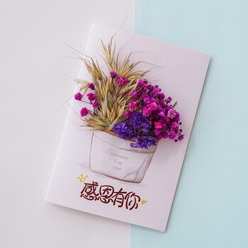 38妇女节手工干花38女神干花贺卡手工diy材料包送老师员工女王节三八
